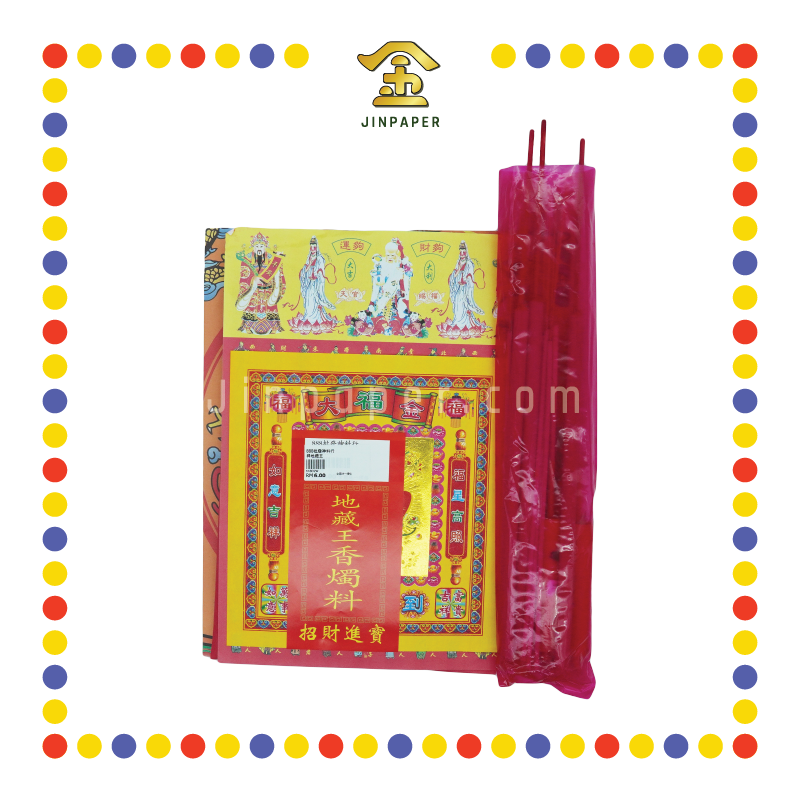JOSS PAPER 888 拜地藏王香烛 (套装)