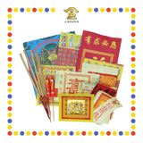 JOSS PAPER 888 拜伯公香烛 (套装)