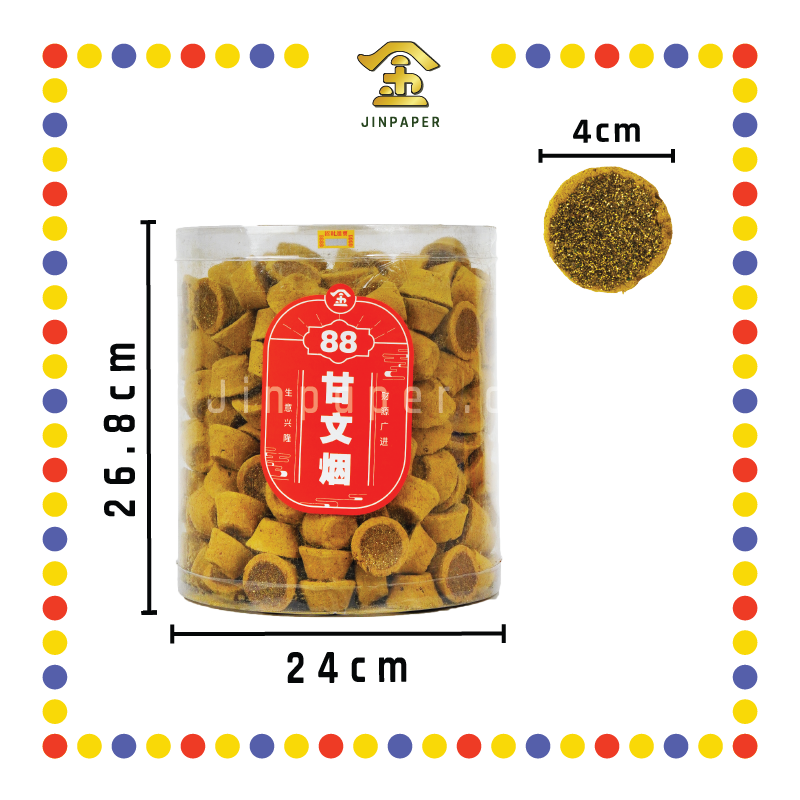 KEMANYAN (金)88桶装加料甘文烟(400粒)【黑/黄】