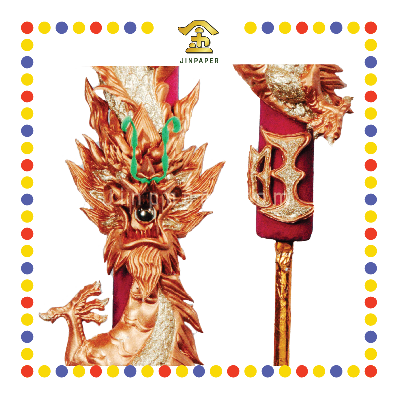 JOSS STICK 8尺 玫瑰金龙 (大香, 龙香)