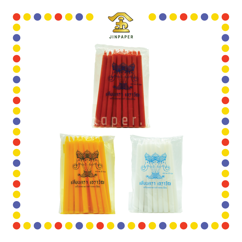 JOSS CANDLE 8寸 三象【红烛/黄烛/白烛】 (蜡烛)