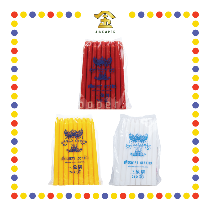 JOSS CANDLE 8号 三象【红烛/黄烛/白烛】 (蜡烛)