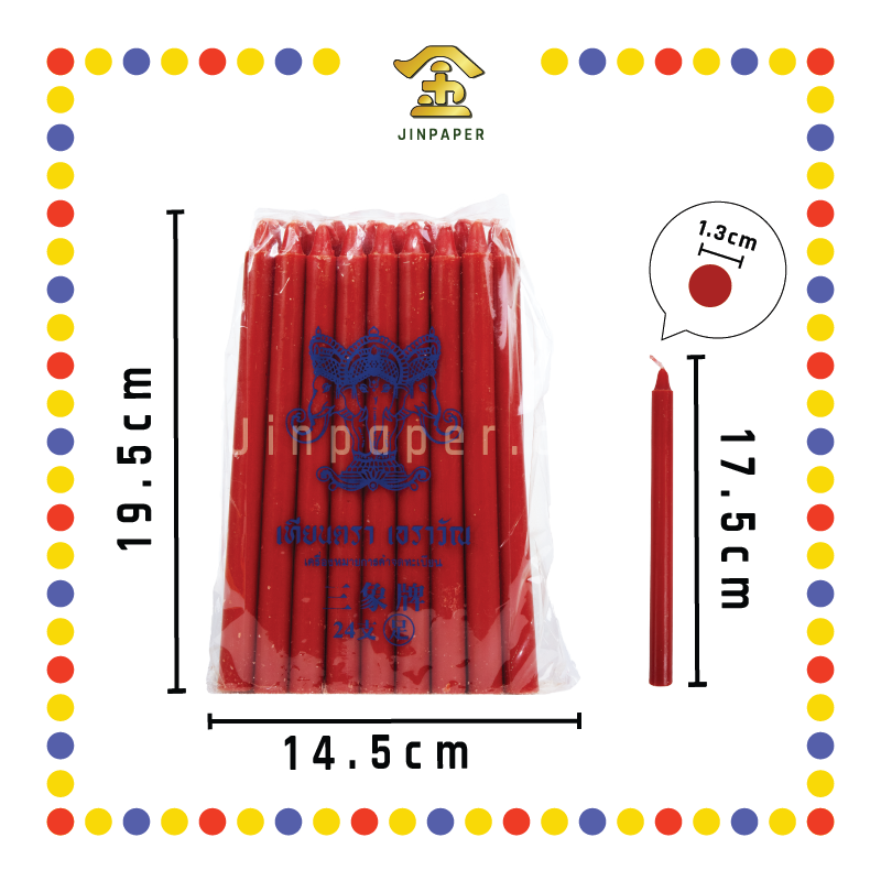 JOSS CANDLE 8号 三象【红烛/黄烛/白烛】 (蜡烛)