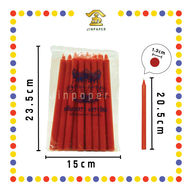 JOSS CANDLE 8寸 三象【红烛/黄烛/白烛】 (蜡烛)