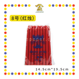 JOSS CANDLE 8号 三象【红烛/黄烛/白烛】 (蜡烛)