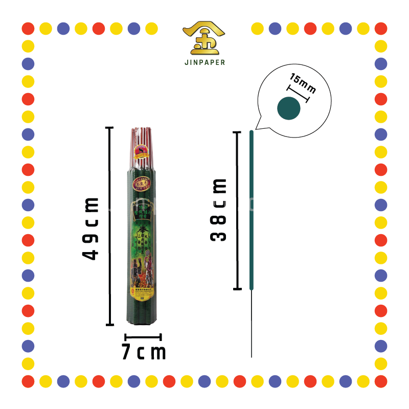 JOSS STICK【8小时/12小时】大二爷伯青香 (大香)