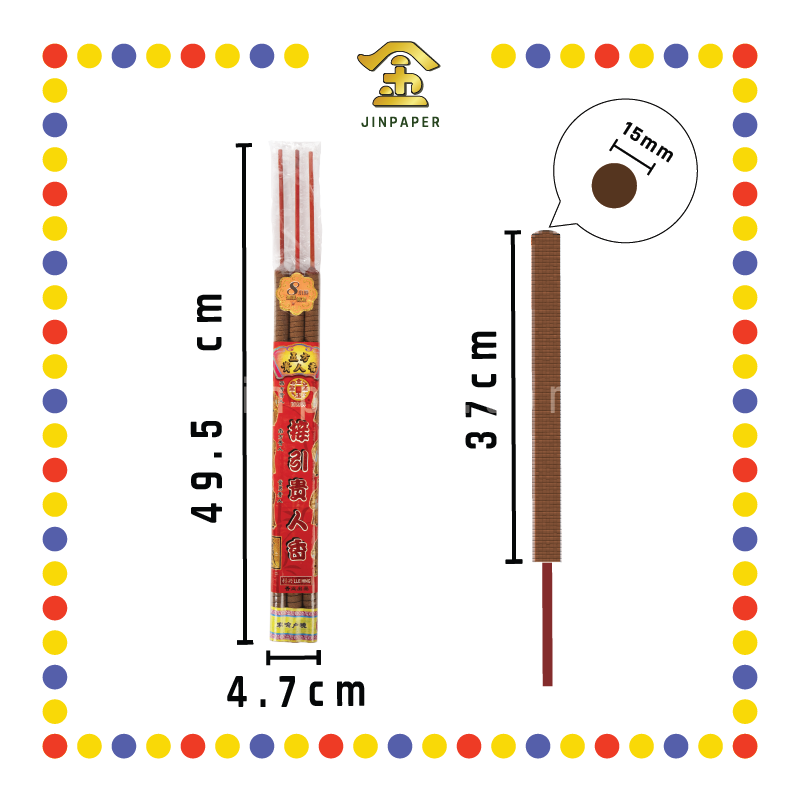 JOSS STICK【8小时/12小时】五方贵人香 (大香)