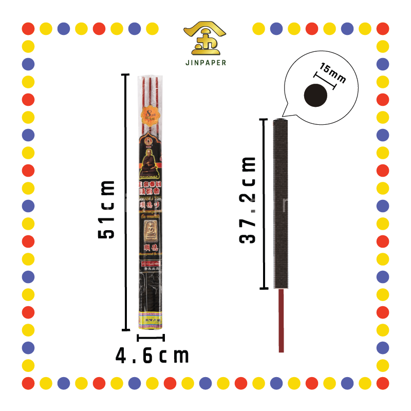 JOSS STICK【8小时/12小时】顺德黑香 (大香)