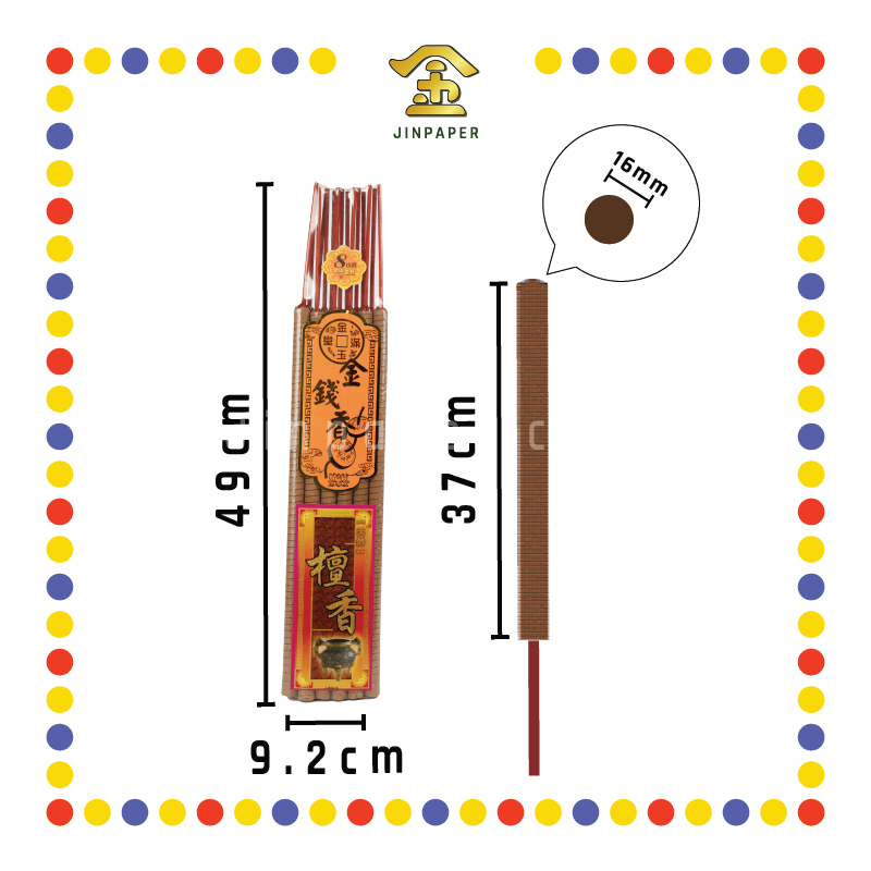 JOSS STICK (红脚)【8小时/12小时/24小时】金钱小时香 (大香)