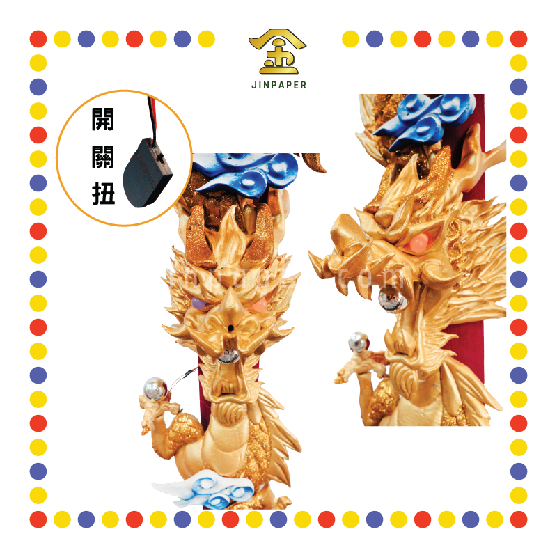 JOSS STICK 8尺 LED金龙香 (大香, 龙香)