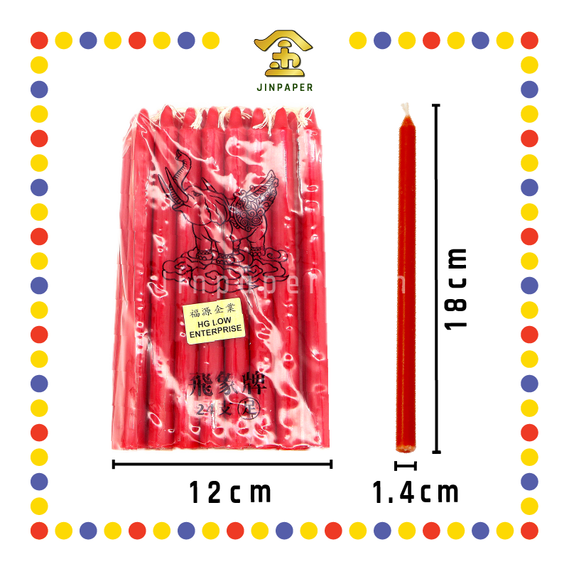 JOSS CANDLE 8寸【红/黄/白烛】 (蜡烛)