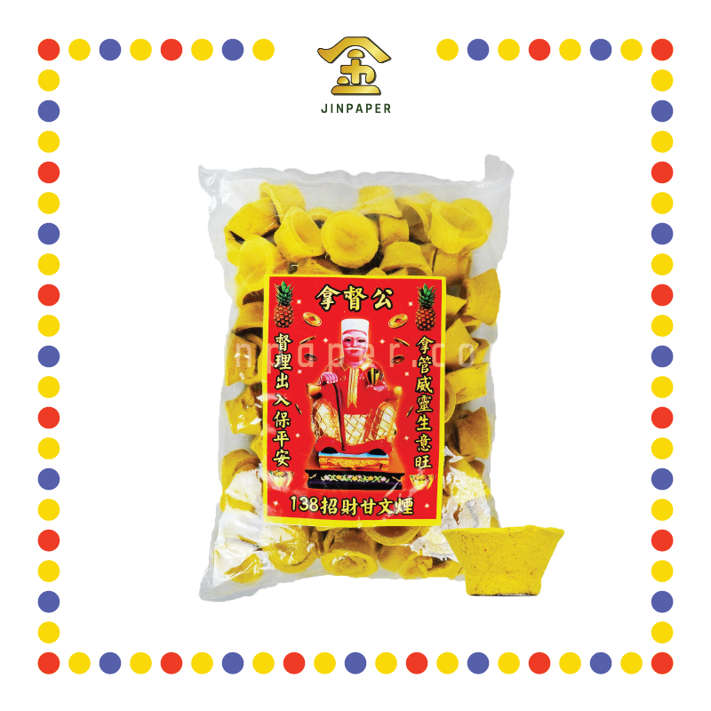 KEMANYAN 甘文烟(90粒)