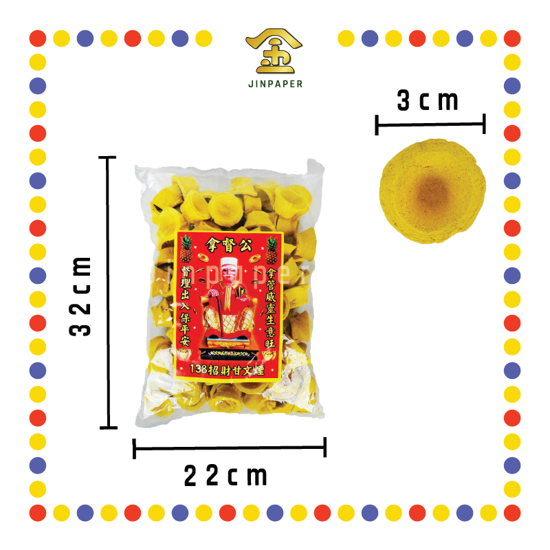 KEMANYAN 甘文烟(90粒)