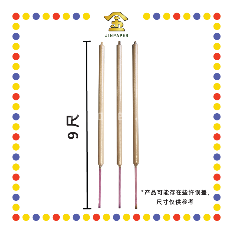 JOSS STICK 9尺 大香(肉色)(1幅3支)(大香, 龙香)
