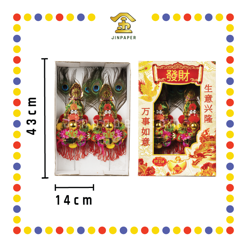 ACCESSORIES 越南【9球 大金花/12球 大金花/18球 大单层】(金花)