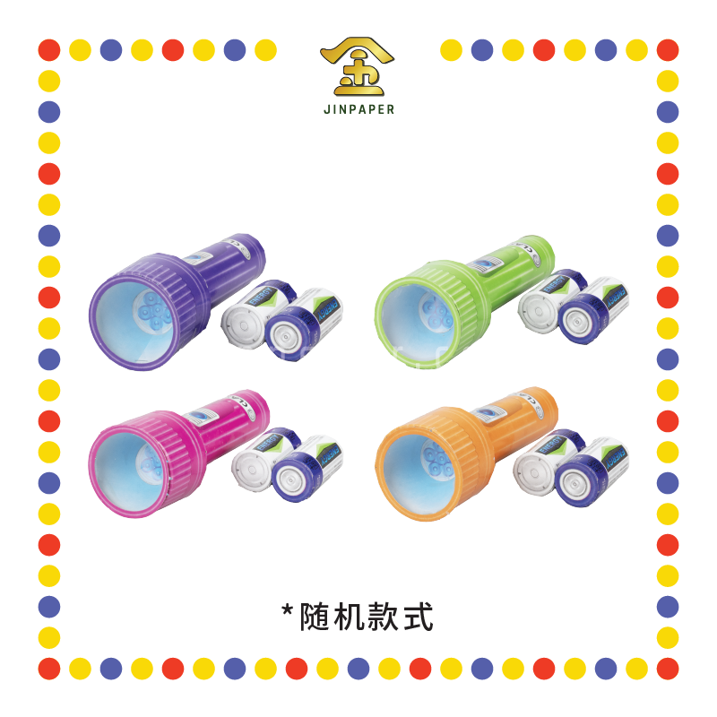 JOSS PAPER (金)A10 手电筒加电池 (冥纸)