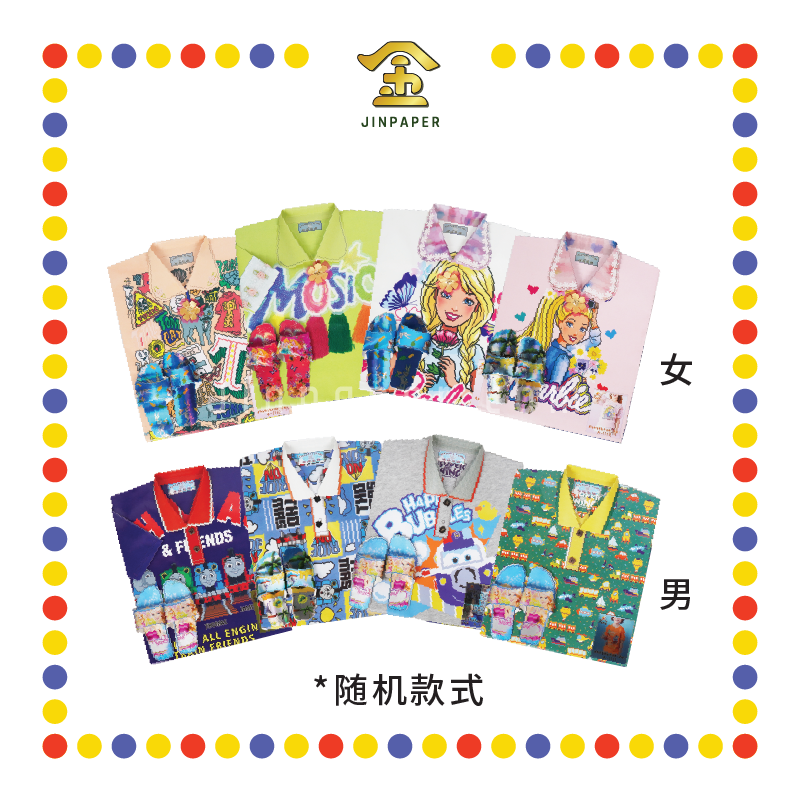 JOSS PAPER【A1111/A1112】名牌套装【男/女】T恤+童装袋装  (冥纸)