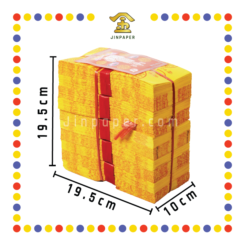 JOSS PAPER A8050 精美往生神咒 (冥纸)