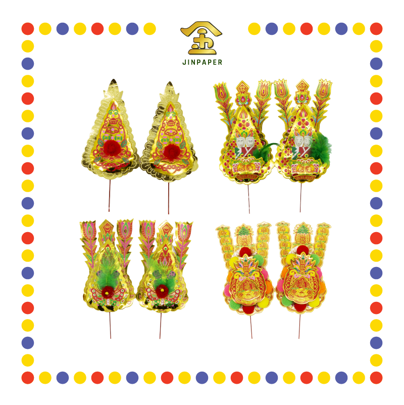 ACCESSORIES 【301 中票/303 招财/305 双公/643 小丝球旺旺来】金花