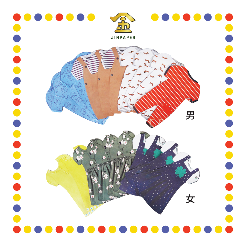 JOSS PAPER ASS-88 男女幼灵衣(袋庄)