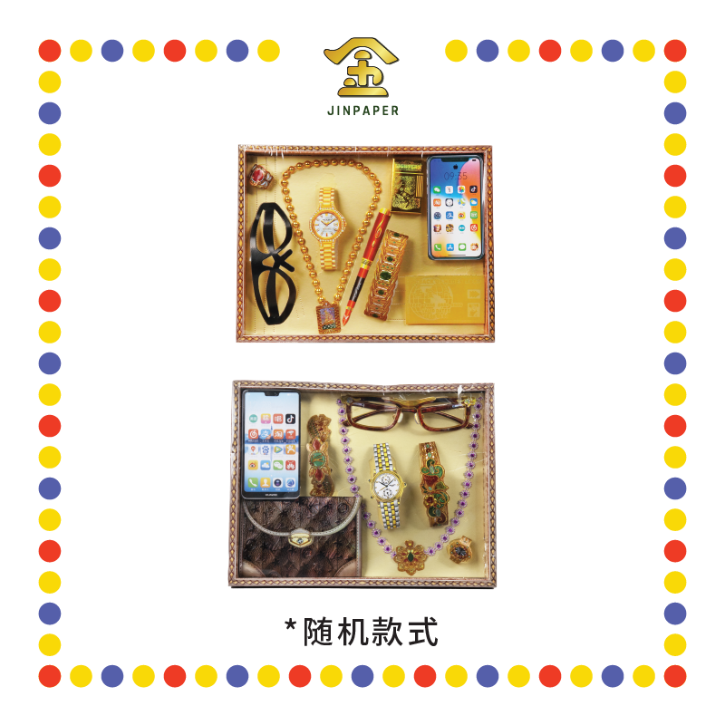 JOSS PAPER G916M 精品A级 男首饰盒 (冥纸)