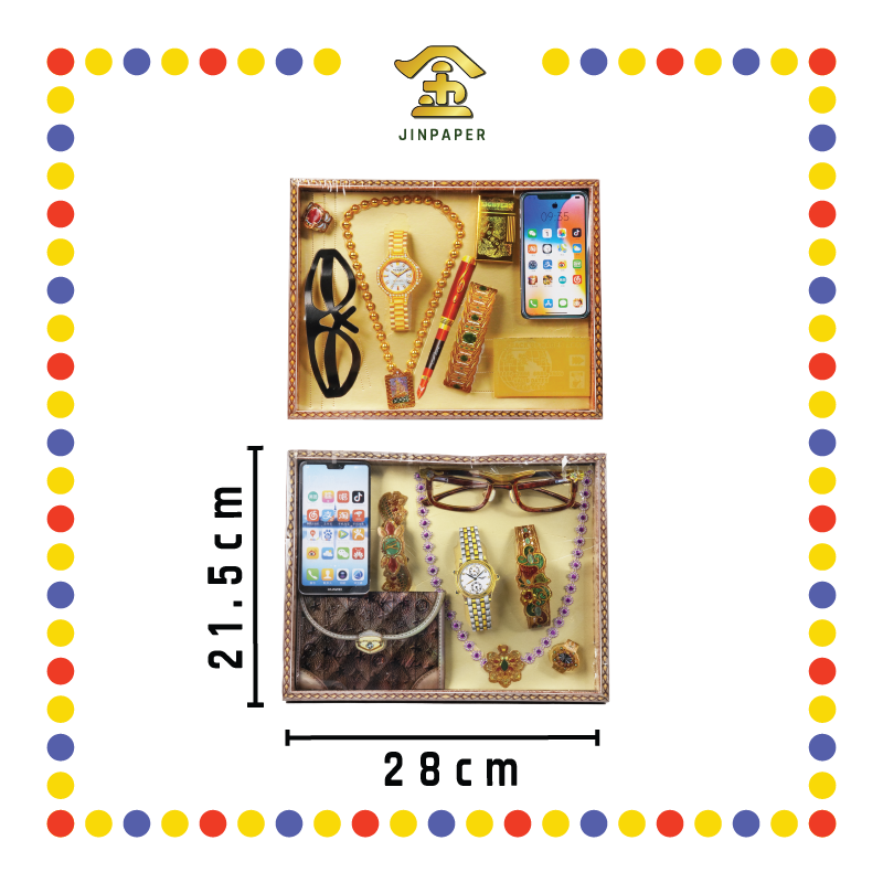 JOSS PAPER G916M 精品A级 男首饰盒 (冥纸)