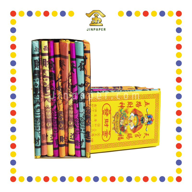 JOSS PAPER A发财金 (金纸, 小金)