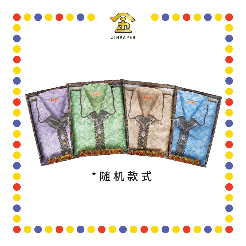 JOSS PAPER B-07 桃童牌女装高雅贵妇装