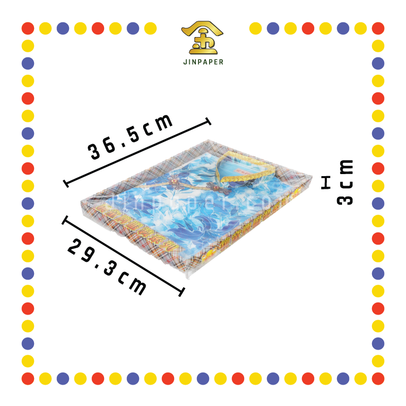 JOSS PAPER B-08 桃童牌女装高雅绣花旗袍