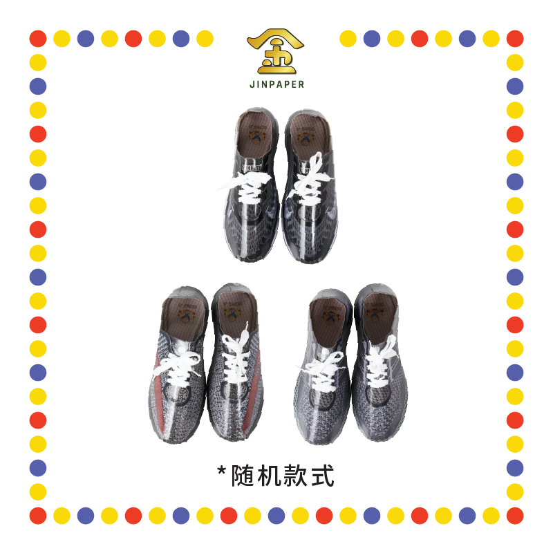 JOSS PAPER B135 高雅男波鞋 (冥纸)