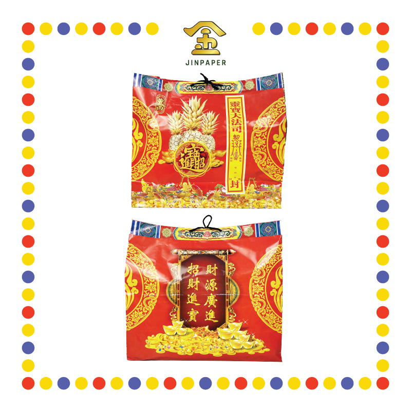 JOSS PAPER (平)B20 大包服袋 (冥纸)