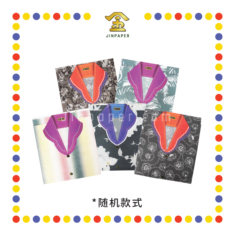 JOSS PAPER (平)C08 女套装 (冥纸)