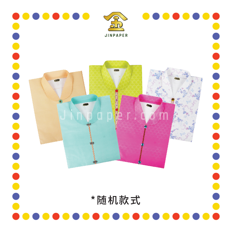 JOSS PAPER (平)C21 高级女套庄 (冥纸)