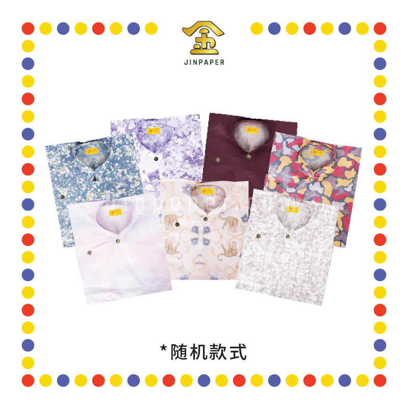 JOSS PAPER (平)C26 新潮女衣 (冥纸)