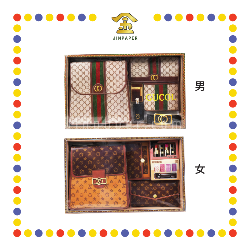 JOSS PAPER【D306/D307】高雅套庄名牌【男/女】皮包 (冥纸)