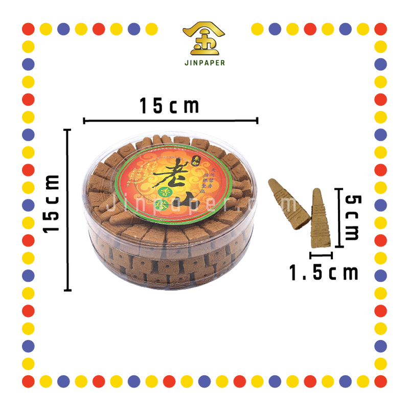 INCENSE COIL DHA 东加老山香(塔) (檀香)