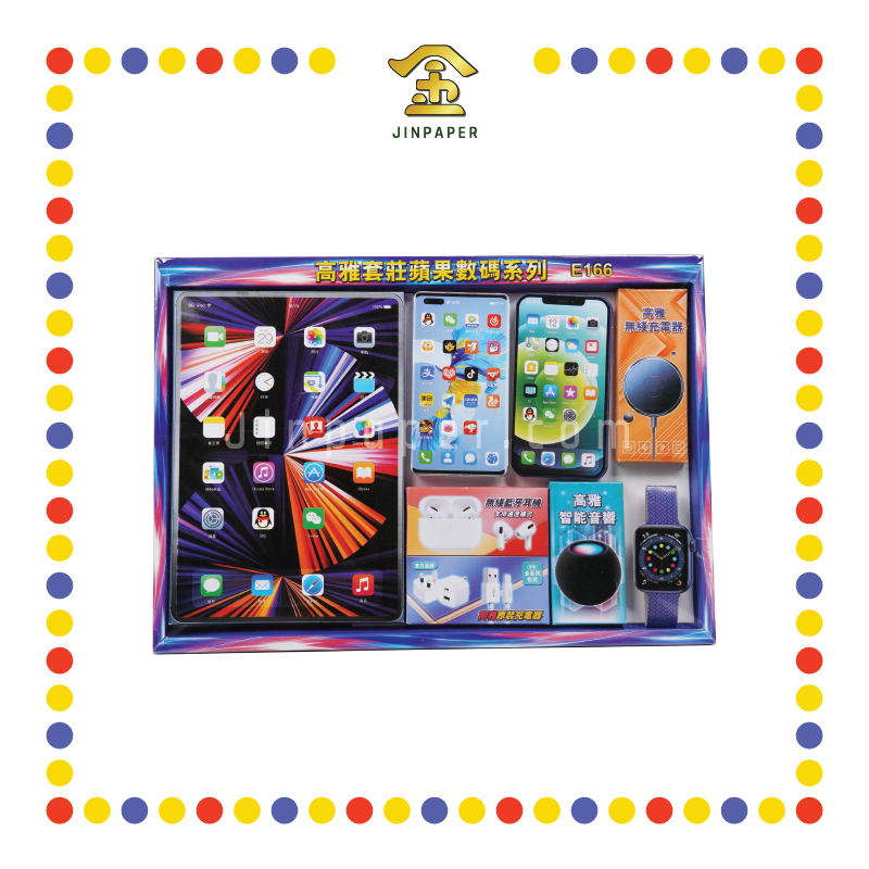 JOSS PAPER E166 高雅套装苹果数码系列 (冥纸)