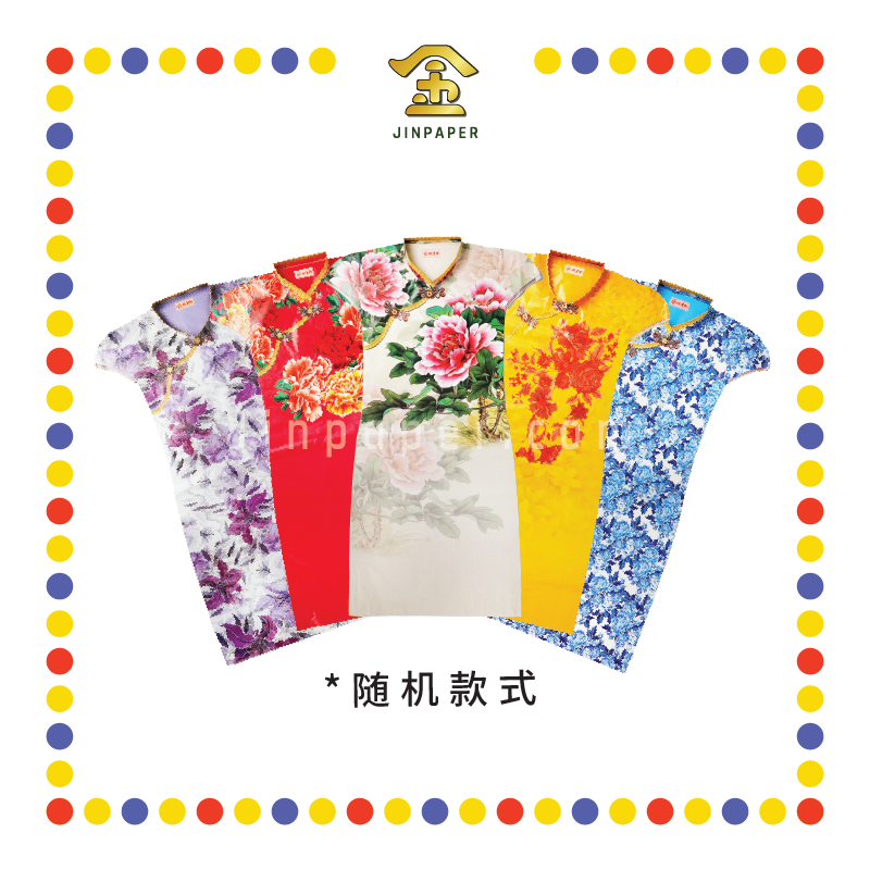 JOSS PAPER F-05 桃童牌女装高雅绣花旗袍