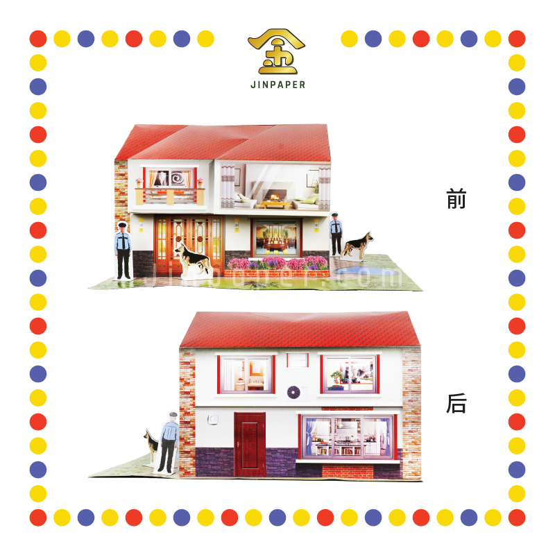 JOSS PAPER HA113 两层楼立体私人豪华洋楼