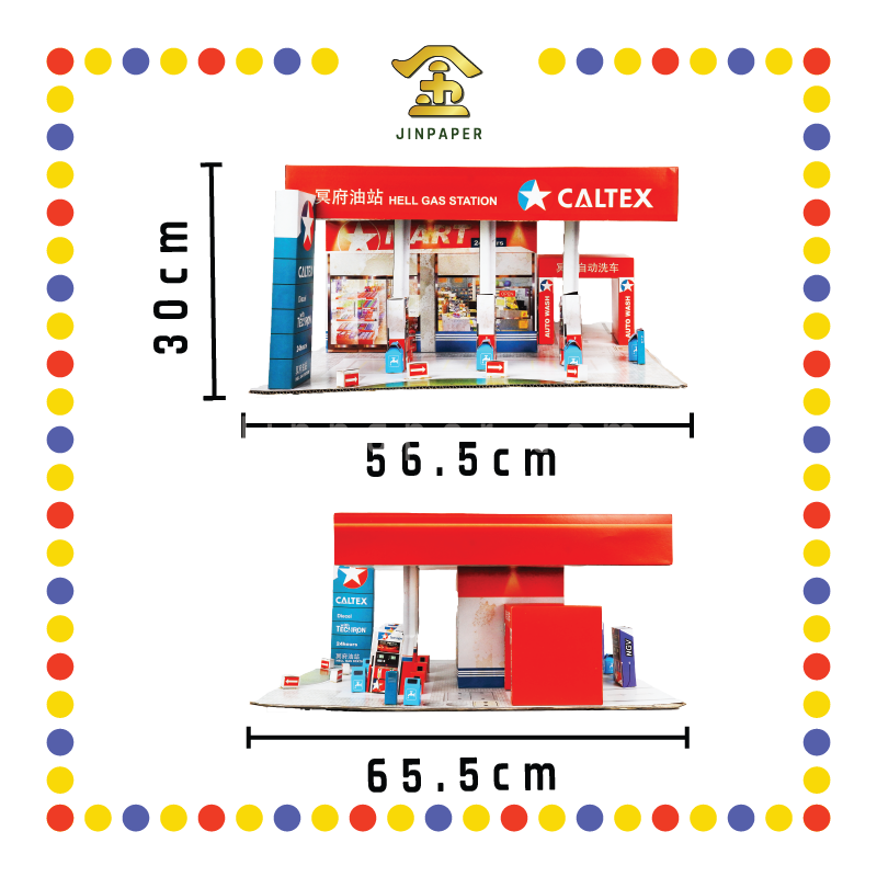 JOSS PAPER HA114 冥府高级油站, 洗车, 杂货中心