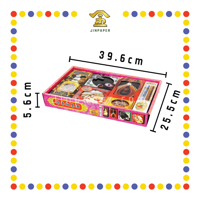 JOSS PAPER HA74 荣华富贵烟, 茶, 酒, 补品全套