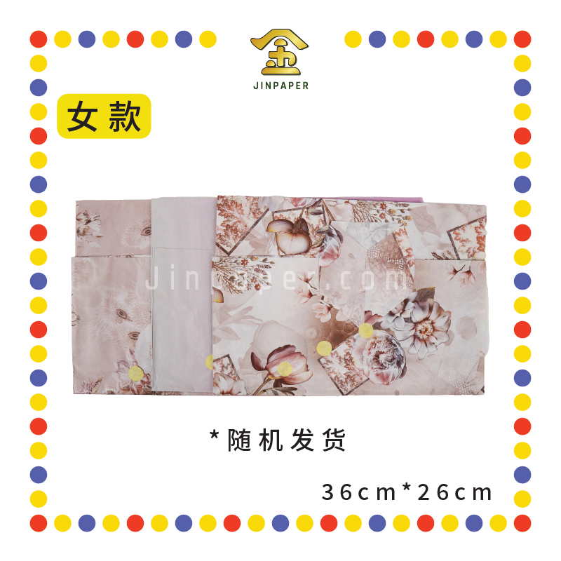 JOSS PAPER HC10A 中国加大【男/女】衣(大裤子)(花纸) (冥纸)