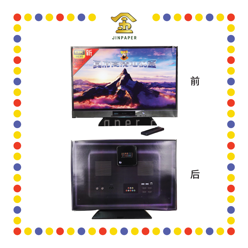 JOSS PAPER HP09A 全新冥府高清平面电视+超高清世界频道电视盒