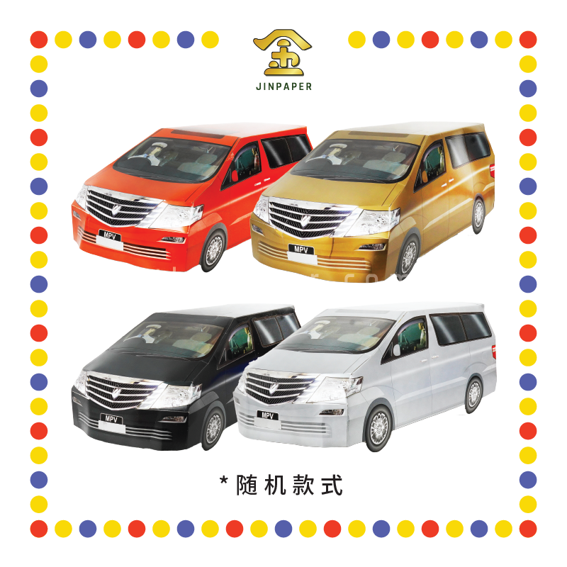 JOSS PAPER HT02 丰田冥府轿车AFFA MPV(扁轮)