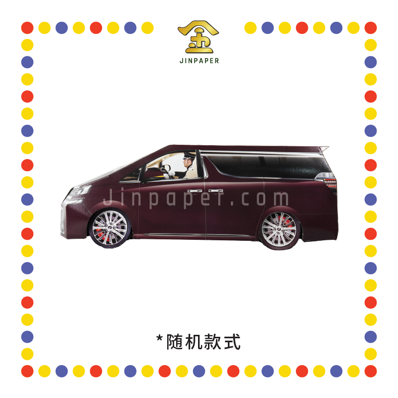 JOSS PAPER HT09 最新丰田VIEW FIRE (冥纸)