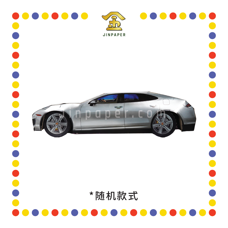 JOSS PAPER HT29 PORCHES全新款保时捷 (冥纸)