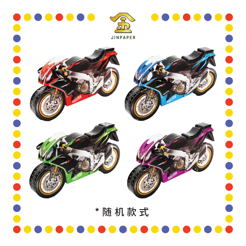 JOSS PAPER HT36 高贵摩托车