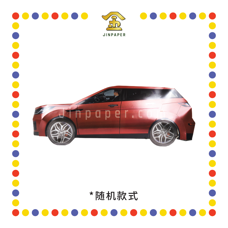 JOSS PAPER HT37 RANGE ROVER车 (冥纸)