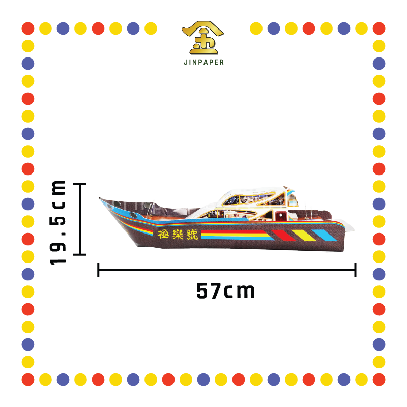 JOSS PAPER HT40 YACHT 新豪华游艇