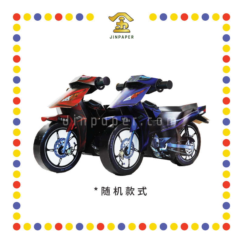 JOSS PAPER HT47 顶级华丽2 ½大摩托(珍珠彩色)